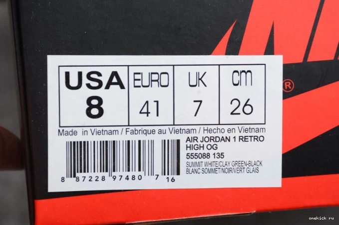Chep Onekick Air Clay Retro High 555088-135 Green 1 OG Jordan 0803